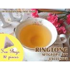 紅茶 ティーバッグ：20個 ダージリン：プーボング茶園 ファーストフラッシュ FTGFOP1 CH ORGANIC DJ4/2016 茶葉 リーフ 送料無料