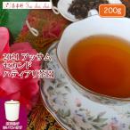 紅茶 アッサム 茶缶付 ハティアリ茶