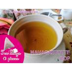 紅茶 ティーバッグ 10個 ヌワラエリヤ コートロッジ茶園 BOPF/2018 茶葉 リーフ 送料無料