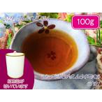 紅茶 茶葉 ウバ 茶缶付 ディックウェラ茶園 BOPA/2018 100g 茶葉 リーフ 送料無料
