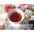 紅茶 キャンディ：ナヤパナ茶園 BOP/2016 50g 茶葉 リーフ 送料無料
