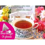 紅茶 ティーバッグ 10個 マタラ サウスコープ茶園 BOP1/2018 茶葉 リーフ 送料無料
