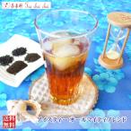 Yahoo! Yahoo!ショッピング(ヤフー ショッピング)紅茶 茶葉 アイスティー オールマイティブレンド 50g