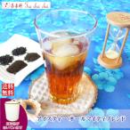 紅茶 茶葉 茶缶付 アイスティー オールマイティブレンド 50g