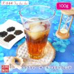 Yahoo! Yahoo!ショッピング(ヤフー ショッピング)紅茶 茶葉 アイスティー オールマイティブレンド 100g