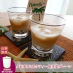 紅茶 茶葉 茶缶付 タピオカミルクティー用茶葉プレーン 50g