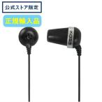 KOSS(コス) THE PLUG カナル型イヤホン 有線・ケーブル長/約1.2m コネクター:3.5mmプラグ 12g 低反発フォーム素材イヤークッション