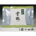  Kyoto .. круг . Ояма . зеленый чай . журавль (....) 100g пакет насыщенный коричневый * светло-коричневый для 