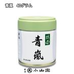 .. круг . Ояма . зеленый чай синий гроза (.. ах .) 40g в жестяной банке светло-коричневый для 