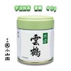  Kyoto .. круг . Ояма . зеленый чай . журавль (....) 40g жестяная банка насыщенный коричневый * светло-коричневый для 