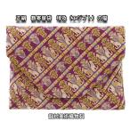 【お取り寄せ商品】茶道具 京都 龍村美術織物裂 正絹 埃及（エジプト）の猫 数寄屋袋 箱入