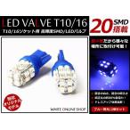  почтовая доставка новая модель Harrier 60 серия wellcome свет SMD/LED 20 полосный голубой 2 шт 
