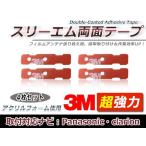 クラリオン MAX809 フィルムアンテナ�