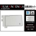 メール便送料無料 パナソニック ス