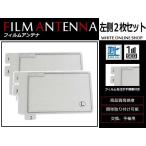 メール便 パナソニック ストラーダ 