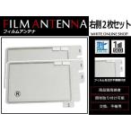 メール便 パナソニック ストラーダ 