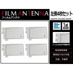 メール便 パナソニック ストラーダ 