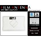 メール便 カロッツェリア AVIC-MRZ09  G