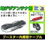 メール便 カロッツェリア AVIC-MRZ09 20