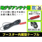 メール便 ケンウッドナビ MDV-737DT 201