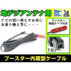 メール便 イクリプス AVN7400 2011年モ