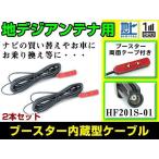 メール便 ケンウッドナビ MDV-737DT 201