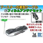 カロッツェリア AVIC-MRZ09II 2013年モデ