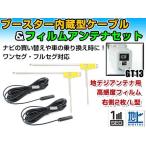 アルパイン VIE-X088V 2011年モデル フ