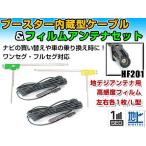 カロッツェリア AVIC-VH09CS 2011年モデ