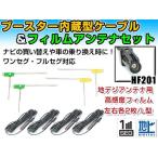 カロッツェリア AVIC-ZH77 2012年 L字型