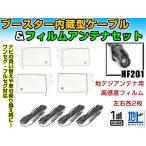 カロッツェリア AVIC-VH09CS 2011年 角型