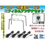 クラリオン NX811 2011年 クリアフィル
