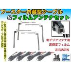 パナソニック CN-S300WD 2011年 クリア