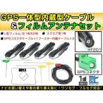 カロッツェリア AVIC-ZH07 2011年 GPS一