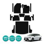 [ сделано в Японии ] Toyota Corolla touring 210 серия коврик на пол ковер автомобильный коврик багаж есть подножка есть высокое качество 13 листов SET чёрный черный одноцветный 