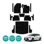 [ сделано в Японии ] Toyota Corolla touring 210 серия коврик на пол ковер автомобильный коврик багаж есть подножка есть высокое качество 13 листов SET чёрный рисунок волна черный 