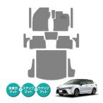 [ сделано в Японии ] Toyota Corolla touring 210 серия коврик на пол ковер автомобильный коврик багаж есть подножка есть высокое качество 13 листов SET серый пепел одноцветный 
