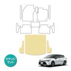 [ сделано в Японии ] Toyota Corolla touring 210 серия багаж коврик на пол сверху уровень для автомобильный коврик особый дизайн боковой карман есть бежевый одноцветный 