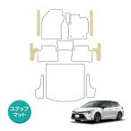[ сделано в Японии ] Toyota Corolla touring 210 серия подножка коврик на пол автомобильный коврик боковой 1 ряда &amp; 2 ряда 4 листов SET бежевый рисунок волна 
