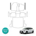 [ сделано в Японии ] Toyota Corolla touring 210 серия подножка коврик на пол боковой царапина загрязнения предотвращение 1 ряда левый правый 2 листов SET серый пепел одноцветный 