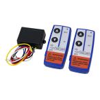 12V 24V対応 電動ウインチ パワーゲート 遠隔操作 ワイヤレス リモコン ON OFF スイッチ 無線化 受信機 トラック ダンプ 牽引 シャッター