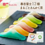  сладости японские сладости подарок ..... бобовая пастила 80 плата 70 плата 60 плата гора Фудзи ... симпатичный модный подарок весна . Fuji 12 штук целиком san .. чай 20 штук 