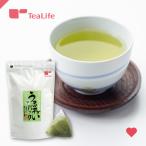 お茶 緑茶 日本茶 煎茶