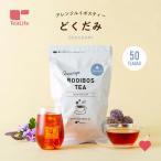 ルイボスティー どくだみ茶 どくだみルイボスティー 50個入 ドクダミ お茶 フレーバーティー ティーバッグ ティーパック ノンカフェイン