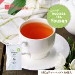 まとめ買い 葉酸 ルイボスティー アレンジルイボスティー 30個入×2袋 送料無料 ノンカフェイン お茶 ティーバッグ 妊婦 妊活 ママ プレママ マタニティー