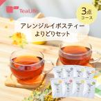 arrange Louis Boss tea ....3 point set flavour Louis Boss Tino n Cafe in organic water .. free shipping tea life bulk buying 