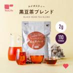 ルイボスティー 黒豆茶ブレンド 2g ティーバッグ × 110包入 ノンカフェイン 水出し 黒豆茶 ノンカフェインティー アイスティー ティーバッグ