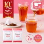 ルイボスティー お茶 ノンカフェイン ルイボス ルイボス茶 お湯出し 水出し ティーバッグ 2袋セット まとめ買い