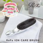 ショッピングリファ 母の日 プレゼント 2024 リファイオンケアブラシ ReFa ION CARE BRUSH シャンプーブラシ 頭皮 頭皮ケア 髪 マッサージ ブラシ イオン RS-AI00A