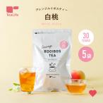 ルイボスティー フレーバーティー 桃 もも ピーチ フルーツティー ノンカフェイン お茶 アレンジルイボスティー 白桃 30個入 5袋セット ティーバッグ